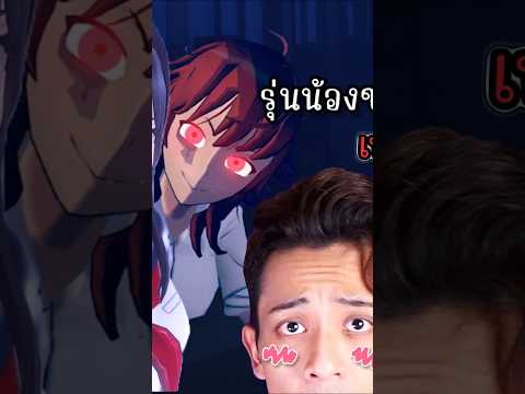 ชื่อเกมในเม้นนะ #yanderesimulator #yandere #ยันเดเระ #ยันจัง #เกมหลอน #เกมผี #saikonosutoka #ไซโกะ