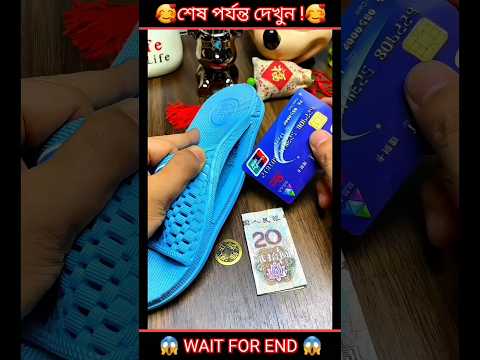 এই লোকটি কিভাবে কোটি টাকা লুকিয়ে রাখলো!🤯😱 #gadgets #shorts