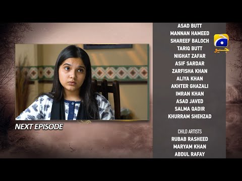 Guddi Episode 21 Teaser - HAR PAL GEO