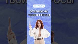 ОГЭ по литературе | #литератураогэ2026 #дашакоролева #знания