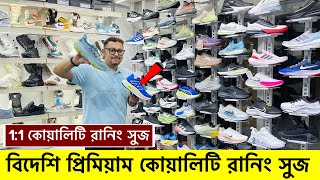 প্রিমিয়াম কোয়ালিটি রানিং সুজ | Sneakers Price In Bangladesh 2025 | Buy Best New sneakers/Shoes Price