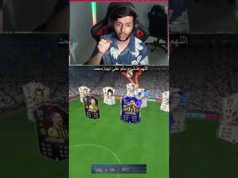 تحديات المتابعين😤🔥|اذا خسرت احلق شعري😰💔|FIFA 23 #fifa23