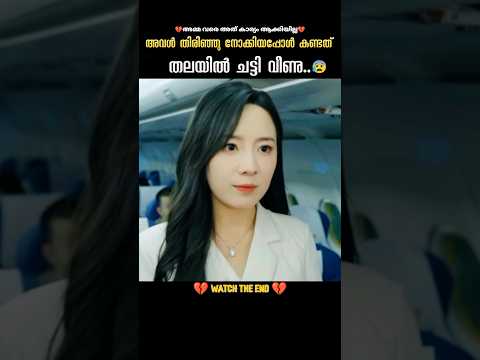 അമ്മ നേരിട്ട് കണ്ടു..😰| DBZscenezz #shorts #ytshorts