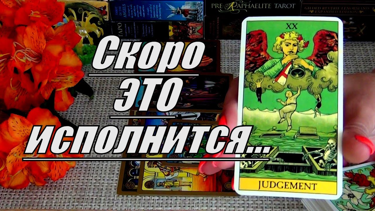 #84 С чего начнутся перемены? Что уже меняется? 11.10