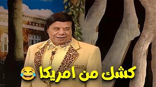 كوميديا وحيد سيف على المسرح هتخليك تمووت من الضحك 😂😂