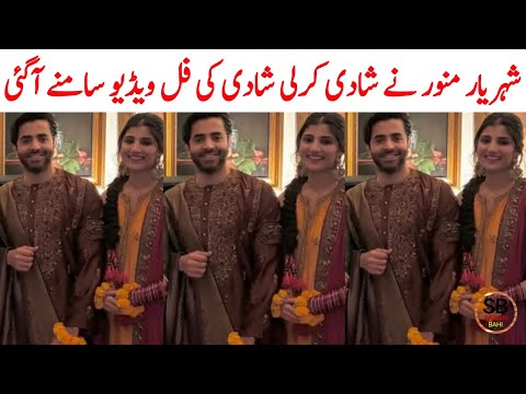 Sheheryar Munawar Wedding | Sheheryar Munawar Marriage | Saraiki bhai