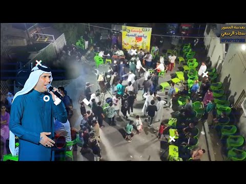 حفل زفاف الحبيب علاوي الزيداوي بحضور الفنان علي الزيداوي التصوير والمونتاج سجودي الربيعي