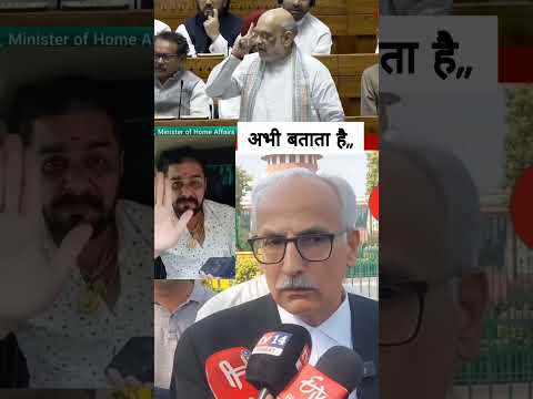 Abhi batata hai 👋! ye kanoon kese bana hai _ supreme court 🫡.#low #funny #shortvideo #people
