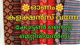 Onam collection Nighty materials @OppamStitchings