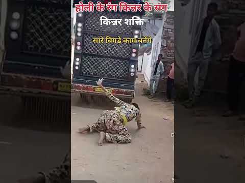 Dance trending #kinnarshorts #youtube short #viralgirl Hindi #song #music #video #beautiful #dance