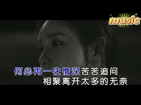 都是寂寞人-陳瑞KTV 伴奏 no vocal 無人聲 music 純音樂 karaoke 卡拉OK 伴唱都是寂寞人-陳瑞