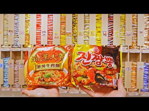 Unbelievable Automated Ramen Machine！Unlimited Toppings are Free/令人難以置信的自動泡麵機！夢幻般的24H商店, 小菜冰淇淋免費無限取用