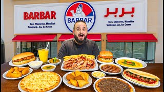 شهر مطعم لبناني من ٥٠ سنة 🇱🇧🔥 المنيو من بربر 🥙🍟🍔