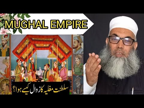 Story Of Mughal Empire | Mughal Empire Ka Zawal Kaise Huwa? | Dr.Mufti Mohammad Mustafa Nadwi