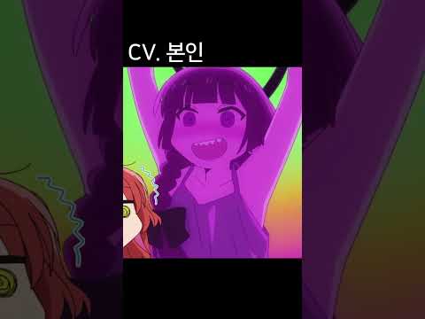 음주 더빙이 위험한 이유 #봇치더락!