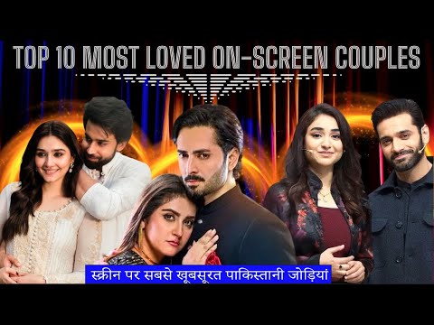 Top 10 Most Loved On-Screen Couples From Recent Pakistani Dramas || #pakistanidrama