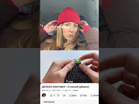 Секрет шапки, которую он носит уже 8 лет прост — мериносовая шерсть + базовая модель