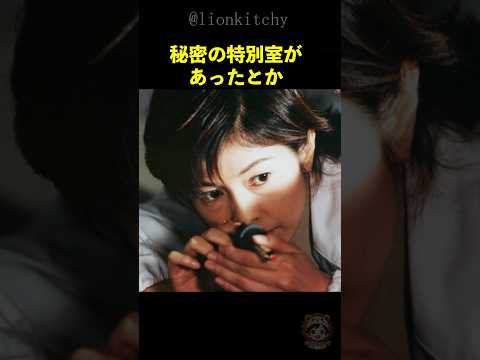 沢口靖子が沈黙を貫いた結婚しない理由...影のフィクサーの寵愛ぶりに一同驚愕!