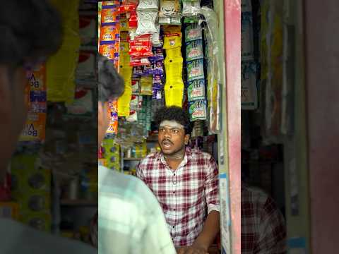 உள்ளத்திலே நீ இருக்க ..🫵🏼🫂..💯..twist eruka ..🙏🏻🤣🤣 #shorts #funny #comedy