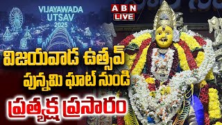 🔴Vijayawada Utsav LIVE : Dussehra Celebrations In Indrakeeladri | ABN Telugu