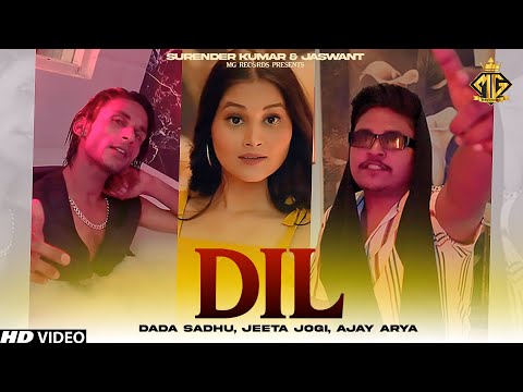 DIL | DADA SADHU | JEETA JOGI | AJAY ARYA | ANCHAL JHANJOTIYA | NEW HARYANVI SONGS HARYANAVI 2024