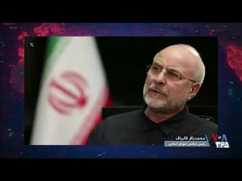 اظهارات متناقض قالیباف؛ تداوم سردرگمی جمهوری اسلامی پس از جنگ ۱۲ روزه با اسرائيل