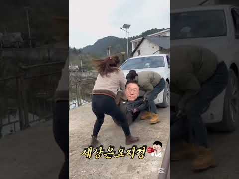 버티지마라! 그러다버려진다...(합성영상)