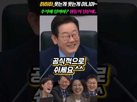 잼통의 진심아닌 진심의 말 ㅋㅋ