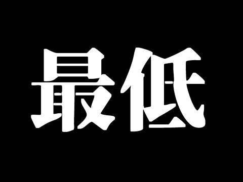 実況者として最低なことをやらかしてしまいました…。【マリオカート8デラックス】# 1889