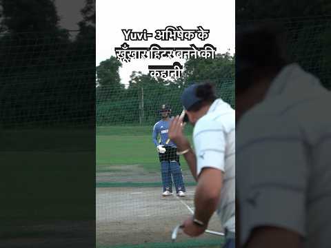 तुझे सुधरना नहीं है, बस मारते रहना है - युवराज सिंह #Abhisheksharma #yuvrajsingh
