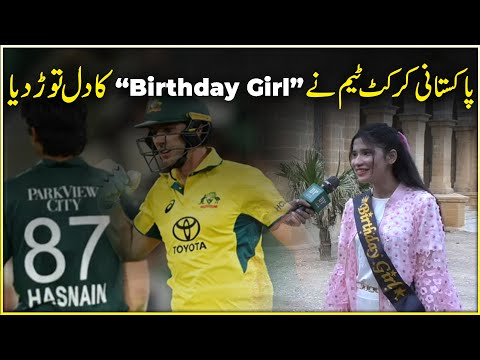 Pakistani Cricket team ne ‘Birthday Girl’ ka dil taurr dia