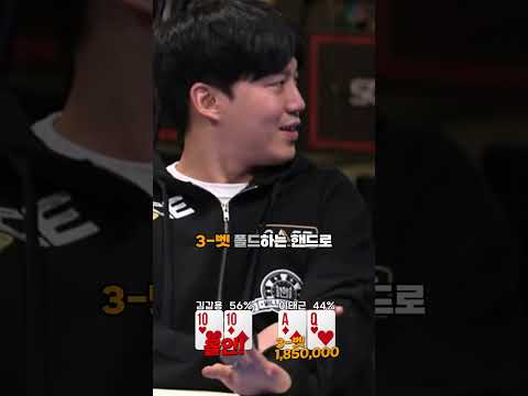 결과 미쳤다 | TT VS AQ
