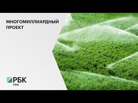 В Хабаровском крае обсудили реализацию проекта по мелиорации земель - РИА Новост