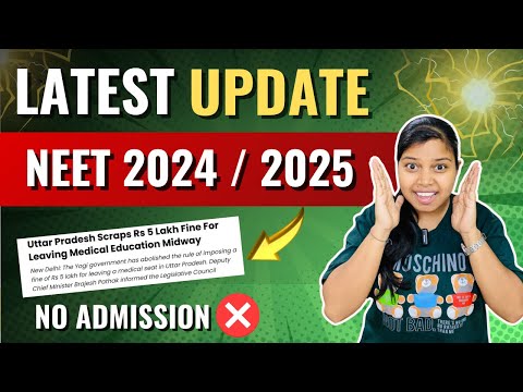 Big update for NEET 2024/2025 aspirants | Partial Drop alert | #neet #neet2024 #neet2025