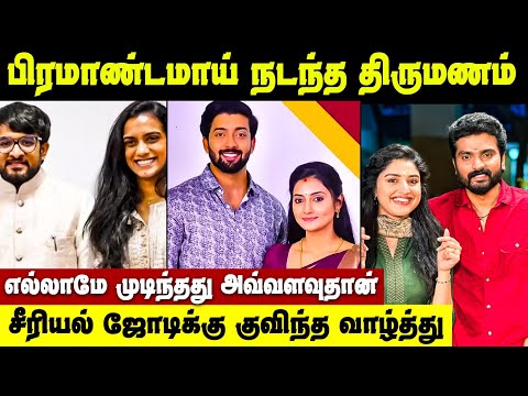 PV Sindhu திருமணத்தில் நடந்தது இவ்வளவு விஷயமா ? | PV Sindhu Marriage | Sidhu Shreya | Mr Manaivi