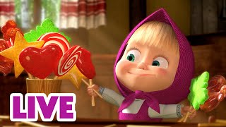🔴 LIVE STREAM 👱‍♀️🐻 군것질거리 탓이에요 🍭 Masha and the Bear TV