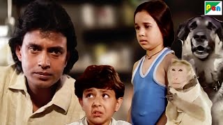 मैंने सारे ज़माने की औलादो को पालने का ठेका नहीं लिया है - Mithun - Parivaar - बंदर और कुत्ते की मूवी
