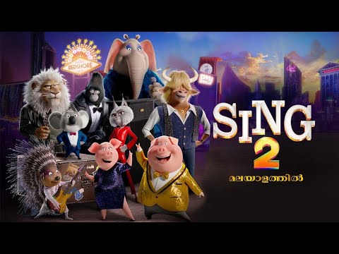 Sing 2 Animation malayalam | movie explanation | #mallu teller