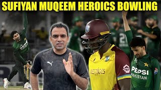 Pak won series | Sahibzada, Saim and Sufiyan made it for Pakistan | 
