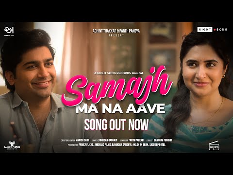 Samajh Ma Na Aave - Gujarati Song | Jai Mataji Let&#39;s Rock | Jigrra | Malhar T, Vyoma N | May 9 2025