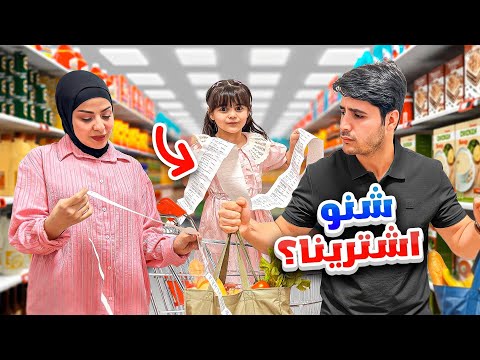 يلا نتسووق 🛒💰