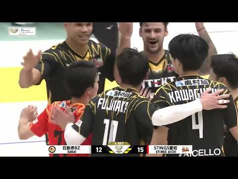 【MATCH HIGHLIGHT】 11/27(木)VS.日本製鉄堺ブレイザーズ