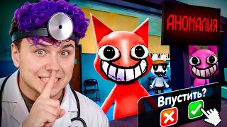 ✅ Впустил ВСЕ АНОМАЛИИ в Больнице для Животных в ROBLOX