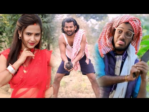 बेटे और पतोह की हरकत से परेशान चिरकुटवा गया घर छोड़ के | भोजपुरी कॉमेडी | Chirkut Baba Comedy