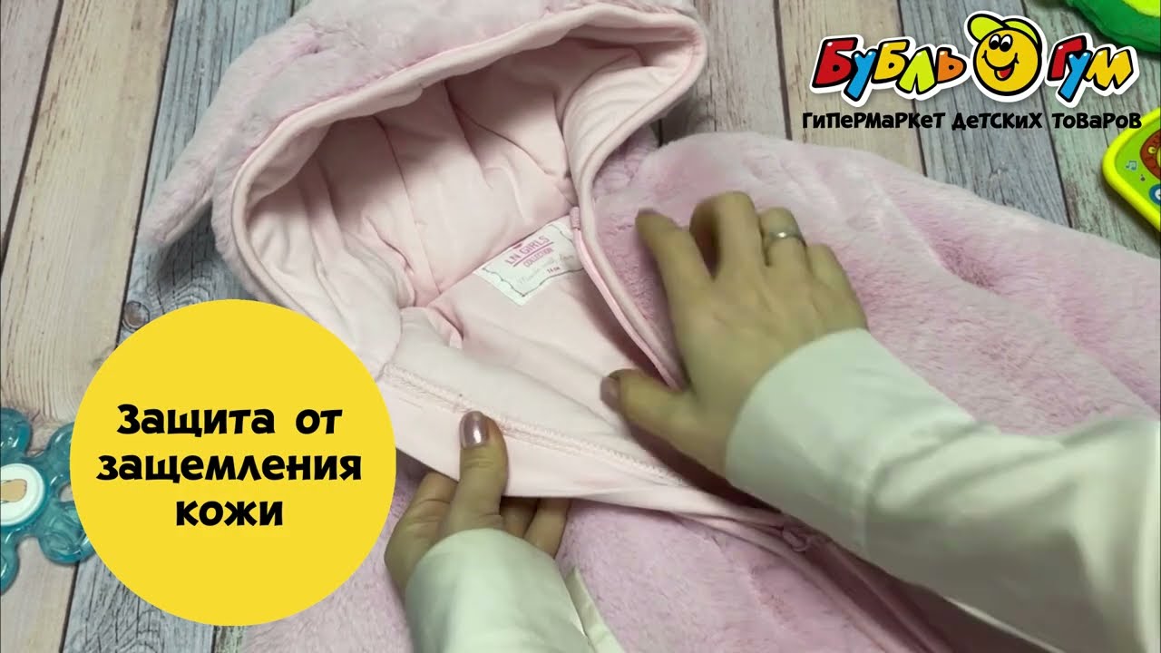 Комбинезон Lanson Kids демисезонный с капюшоном с ушками пушистый  - видео Комбинезон Lanson Kids демисезонный с капюшоном с ушками пушистый  - видео