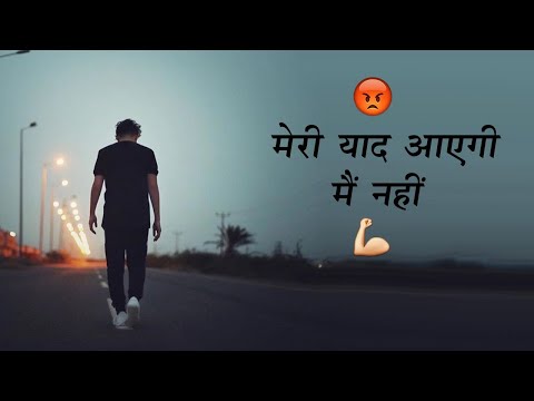 Meri Yaad |New Status 2022|New Whatsapp Status|New Status Video|New Sad Shayari |Rahul Aashiqui Wala