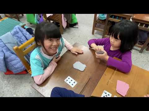 數學遊戲3