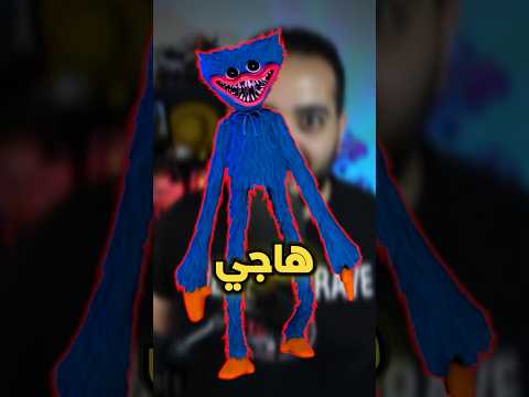 افضل لاعب في بوبي بلاي تايم 😱