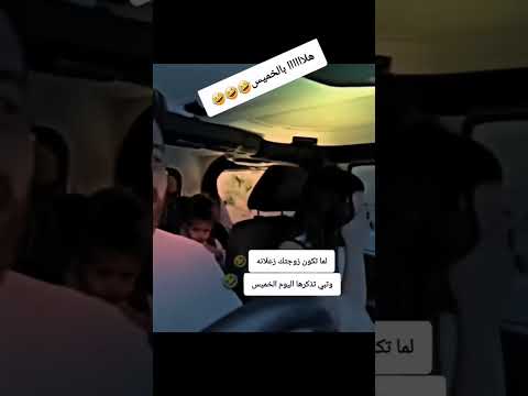 #لايك #اكسبلور فولو ي حلو#ضحك