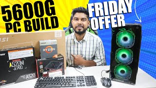 মাত্র ৪০০০০ টাকায়🔥 Ryzen 5 5600G ২২ ইঞ্ছি মনিটরসহ গেমিং ও এডিটিং পিসি | Gaming PC Build In BD